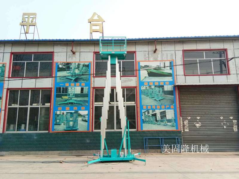 文山铝合金式升降机厂家