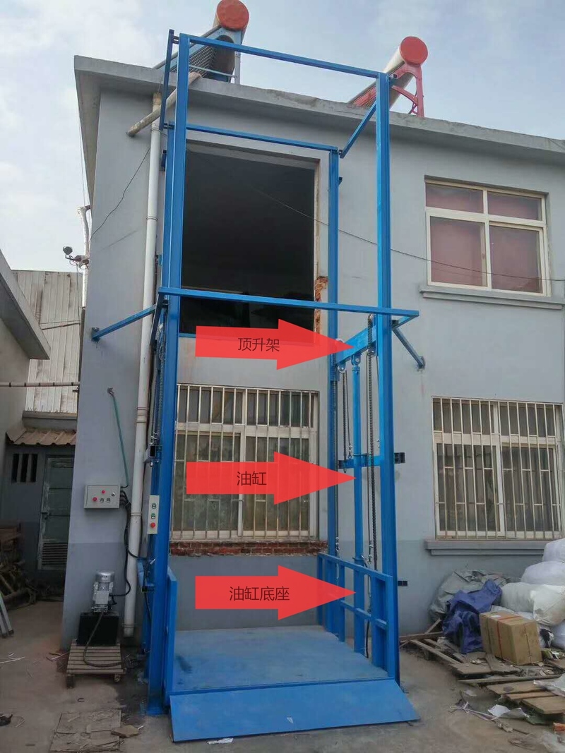 文山室外升降货梯